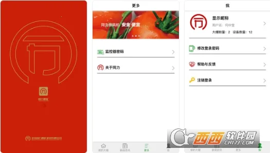 ͬ���ŷ��2026���°汾