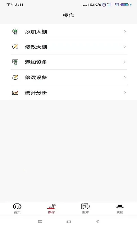 ͬ���ŷ��2026���°汾v2.2.78 �ֻ���