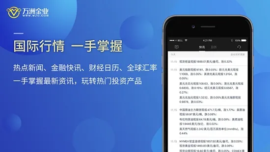 ���޽�ҵv2.1.7 �ٷ�����