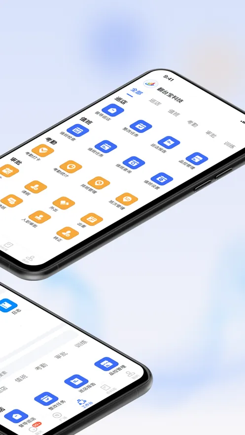 ��̨��v4.1.5 �ֻ���