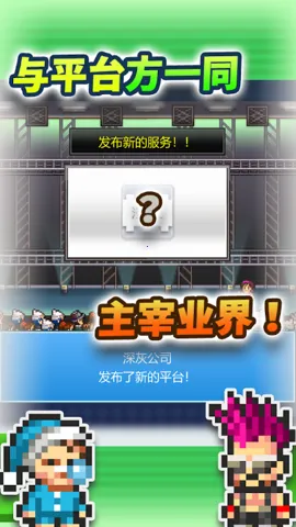 �����罻2026�ٷ�����v2.5.0 ��Ѱ�