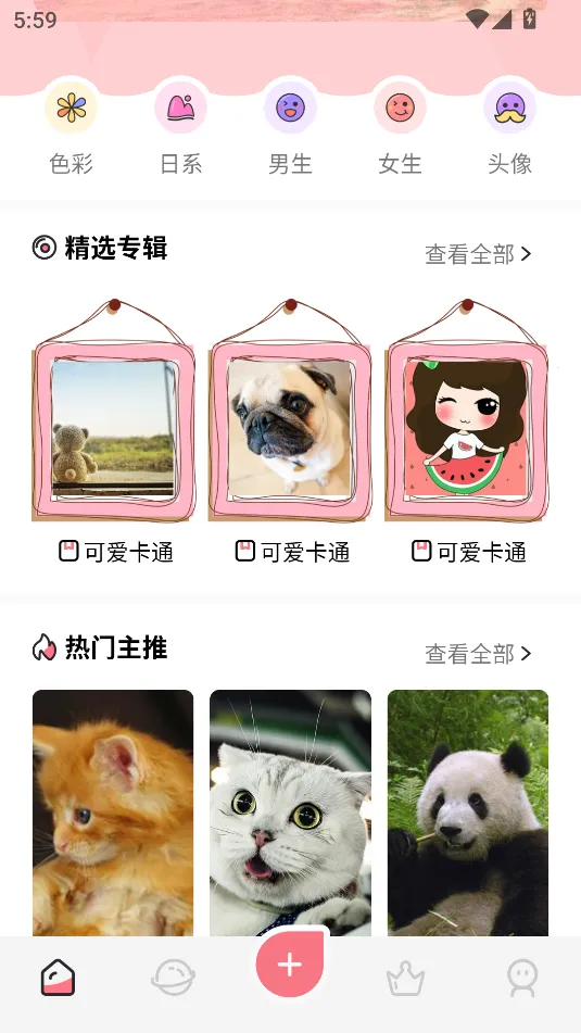 �ɰ���������ֽ2026���ذ�װv1.1 �ٷ�����