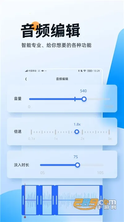 �����ʦv1.1.1.6 ��׿��