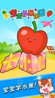 ����ˮ����԰2026����v2.90.1.2111k �ٷ�����