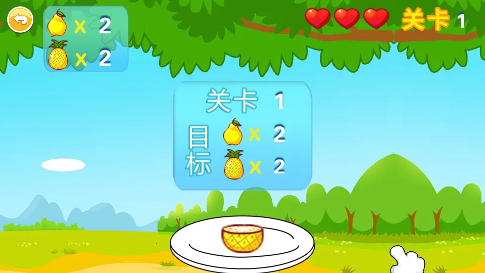 ����ˮ����԰2026����v2.90.1.2111k �ٷ�����