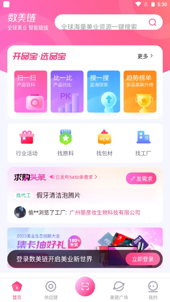 ������v7.1.0 ��׿��