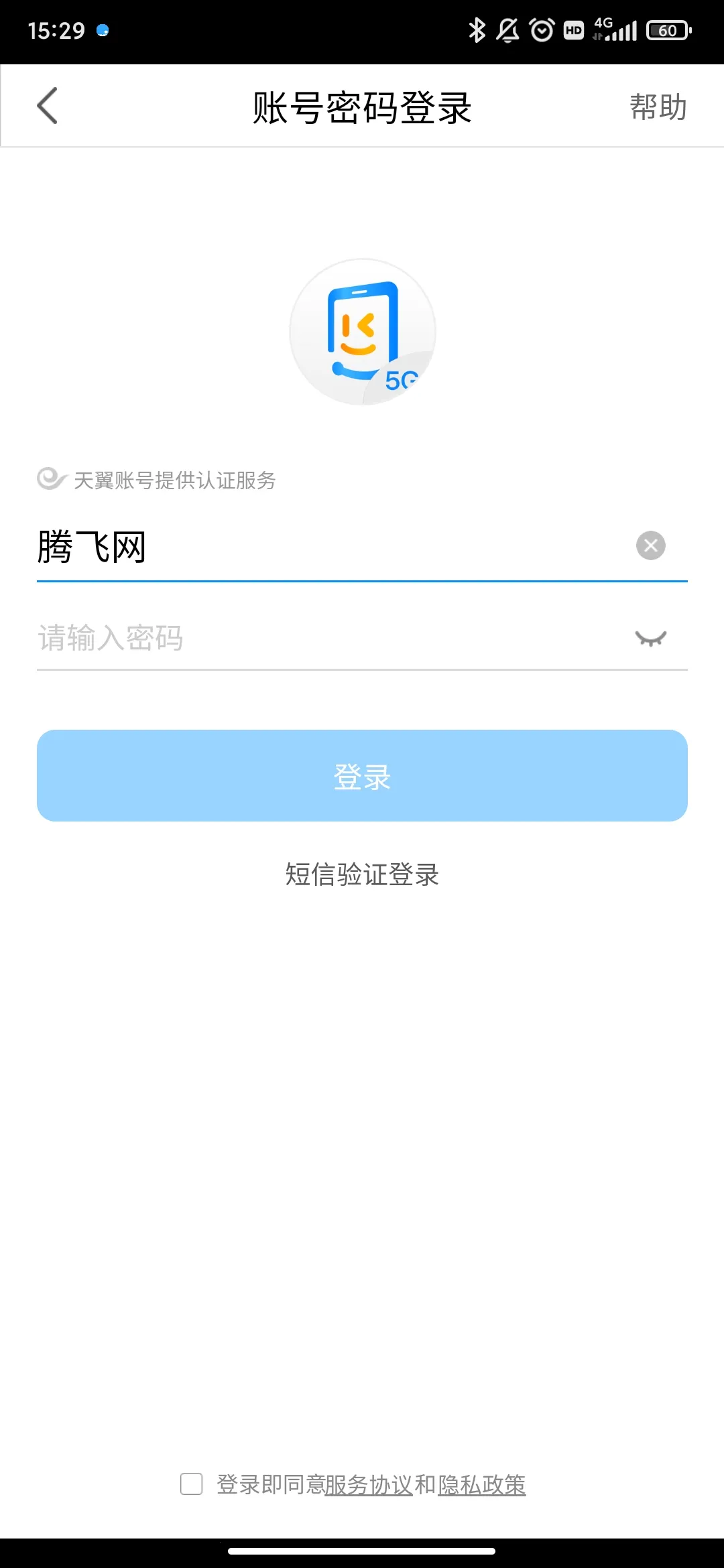 ����ͨ������v1.0.2 �ٷ�����