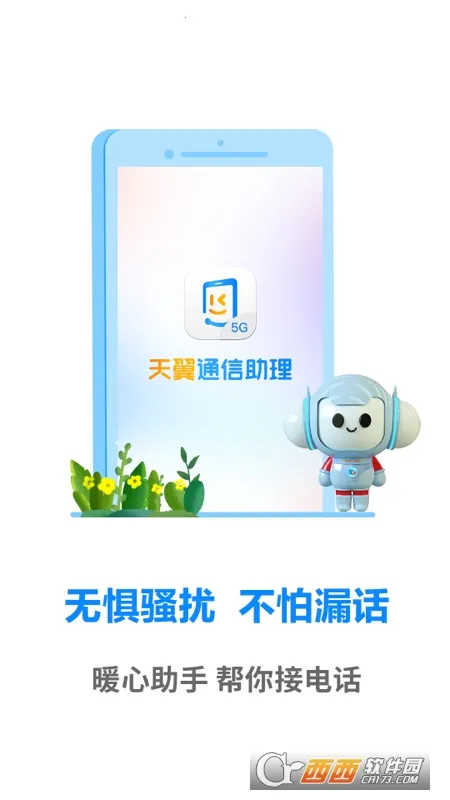 ����ͨ������