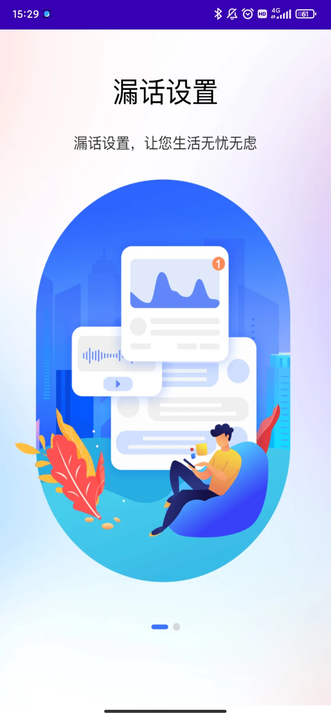 ����ͨ������v1.0.2 �ٷ�����