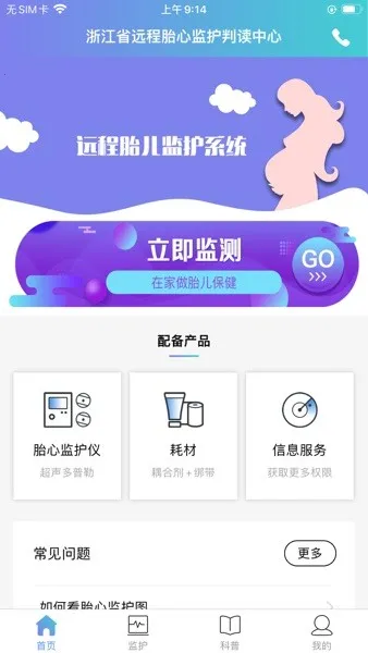 ����໤2026���°汾