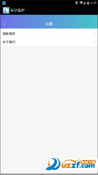 ����໤2026���°汾V2.1.5 �ٷ�����