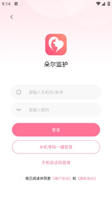 ����໤2026���°汾