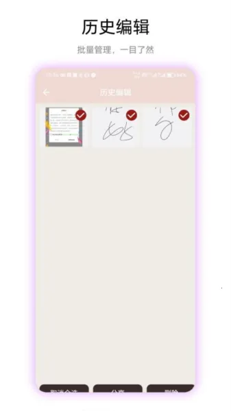 ͸��ͷ��2026���°汾V1.0.3 �ٷ�����