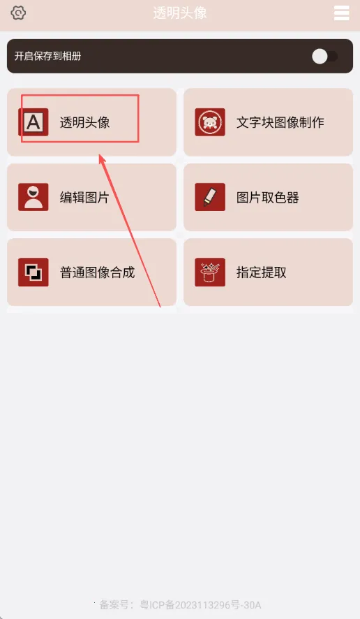 ͸��ͷ��2026���°汾