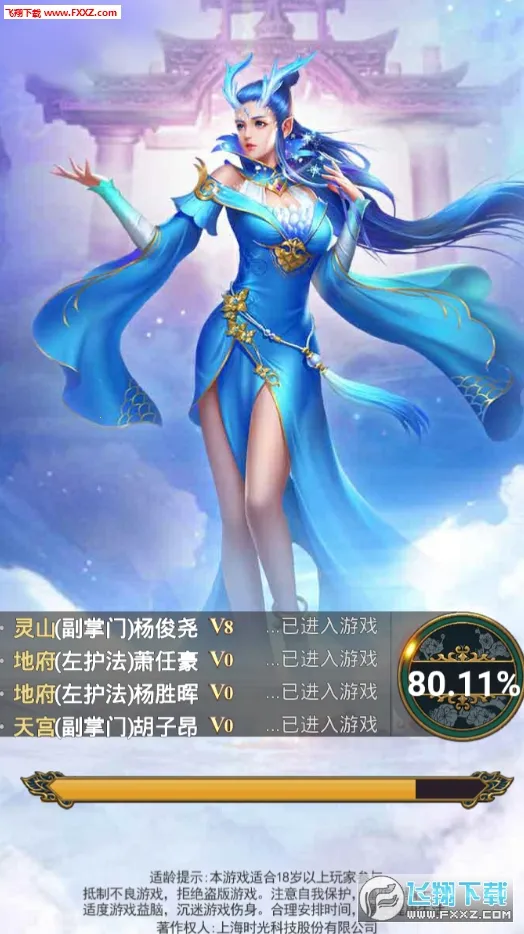 �����2026�ٷ�����v101 �ٷ�����