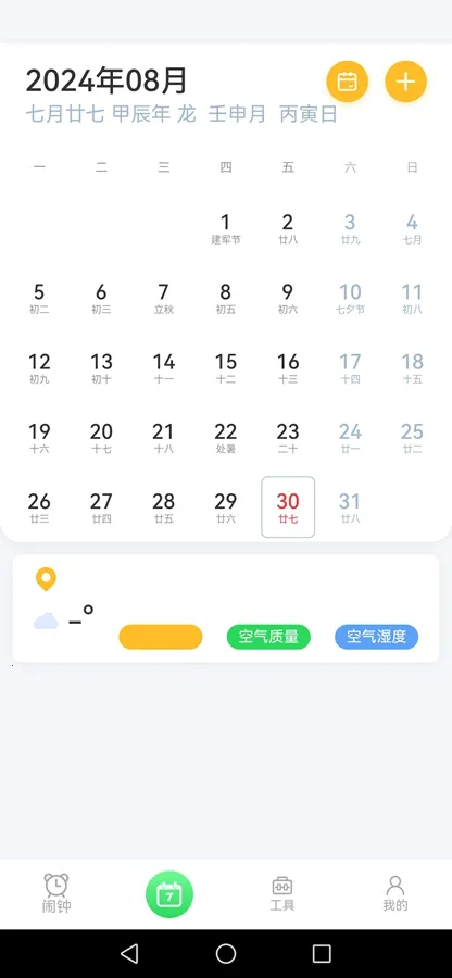 ��������v3.32 �ֻ���