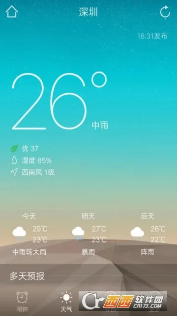 ��������v3.32 �ֻ���