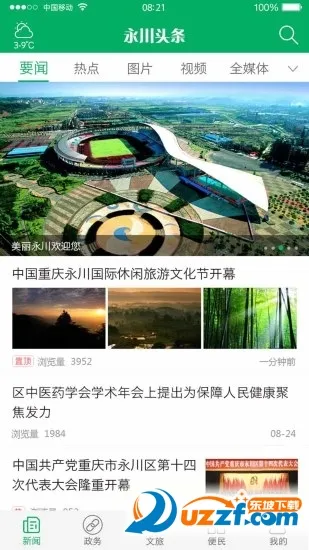 ����ͷ��v1.4.4 ��Ѱ�