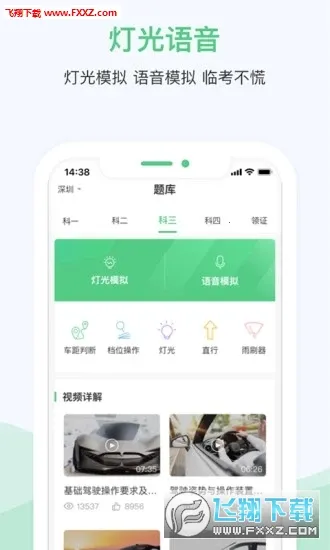 �߰߼ݿ���׿���ֻ���v6.4.7 ��Ѱ�