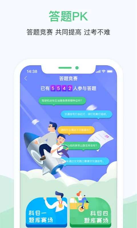 �߰߼ݿ���׿���ֻ���v6.4.7 ��Ѱ�