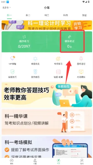 �߰߼ݿ���׿���ֻ���