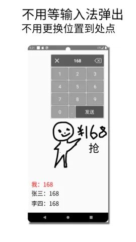 �������뷨v1.015 �ٷ�����