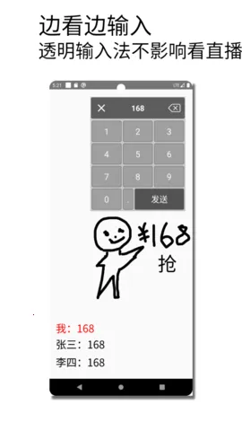 �������뷨v1.015 �ٷ�����