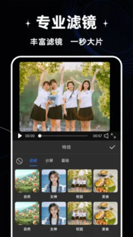 ��Ѽ�����Ƶv1.2.2 �ֻ���