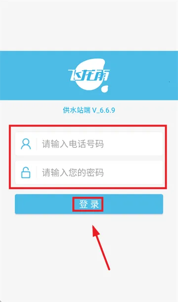 �����깩ˮվ�����ֻ���