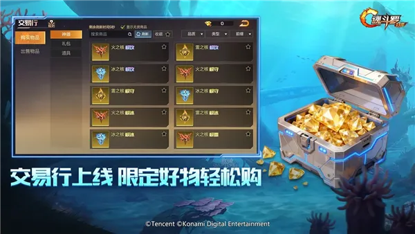 �궷�޹������ȷ�v1.79.131.6595 �ֻ���