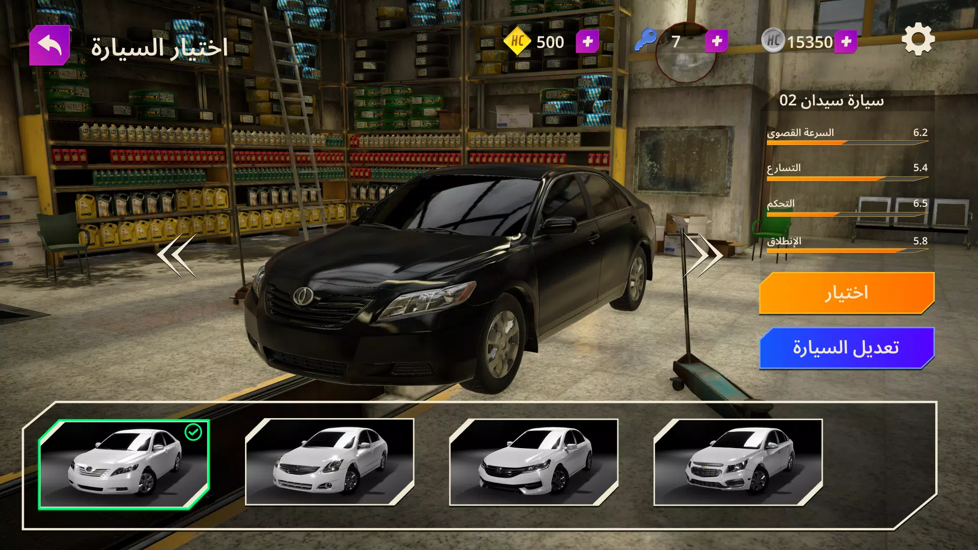 Ư�ƿ��2v1.6.3 �ֻ���