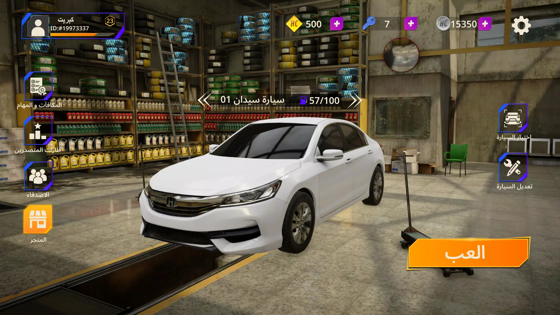 Ư�ƿ��2v1.6.3 �ֻ���