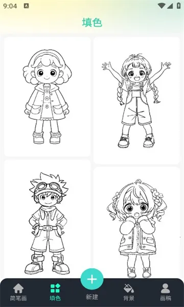 ����2026���ذ�װv1.0.6 ��Ѱ�