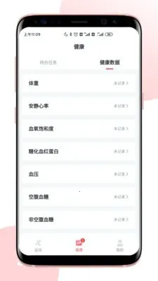 ����Pro��׿���ֻ���