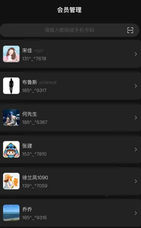 会员树2026下载 会员树2026下载