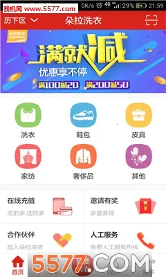 ����ϴ��2026���°汾v1.2.6 ��׿��