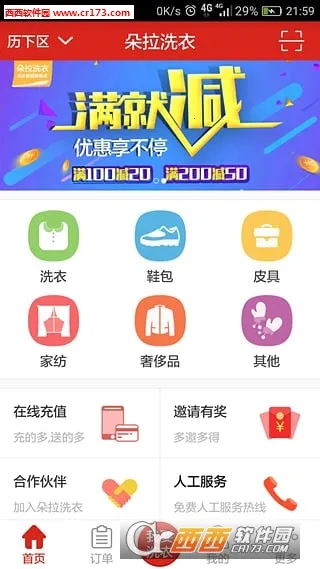 ����ϴ��2026���°汾v1.2.6 ��׿��