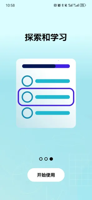 ΢����ѧ�����v1.0.212 ��׿��