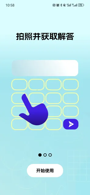 ΢����ѧ�����v1.0.212 ��׿��