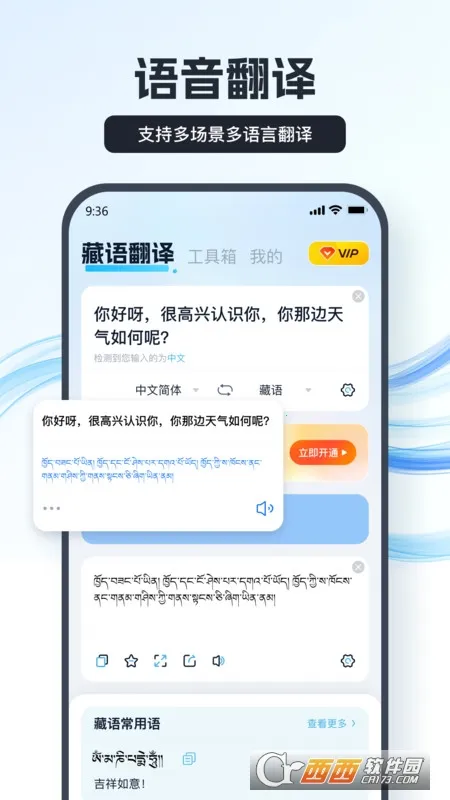 ���﷭����v1.8.0.0 ��׿��