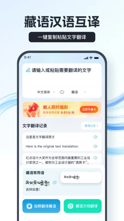 ���﷭����v1.8.0.0 ��׿��