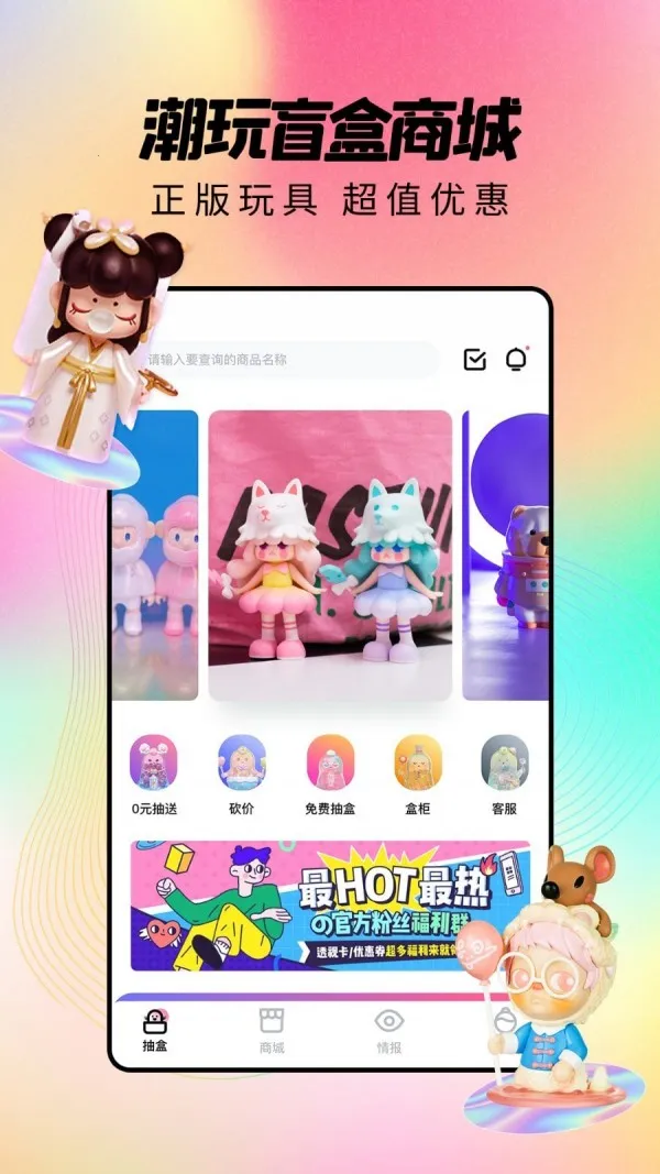 �����v4.2.4 ��Ѱ�