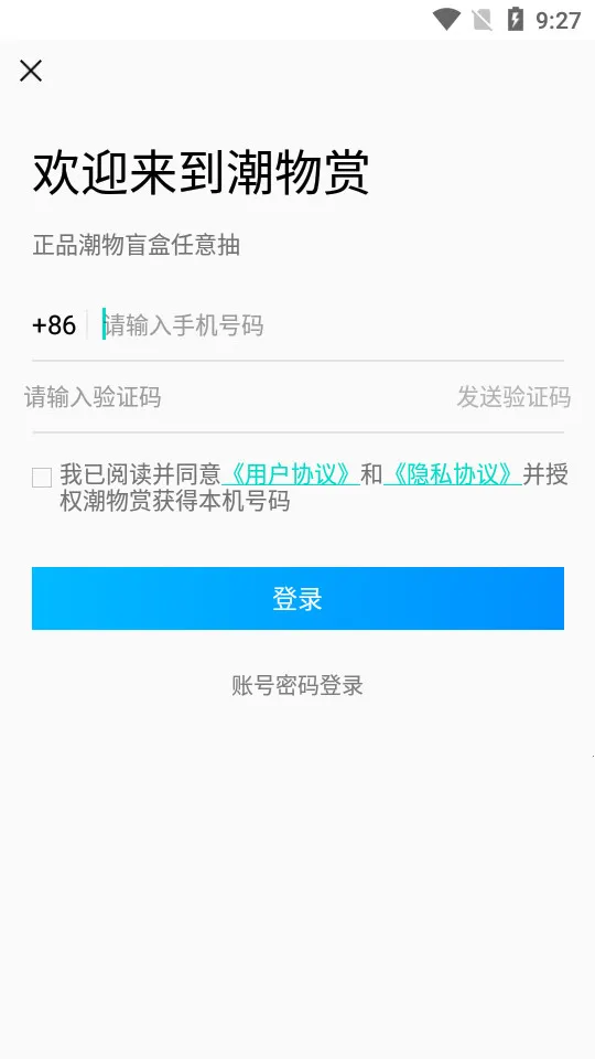 �����v4.2.4 ��Ѱ�