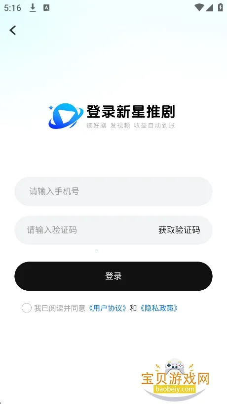 �����ƾ�cps�ƹ�2026�ٷ�����v1.0.4 ��Ѱ�