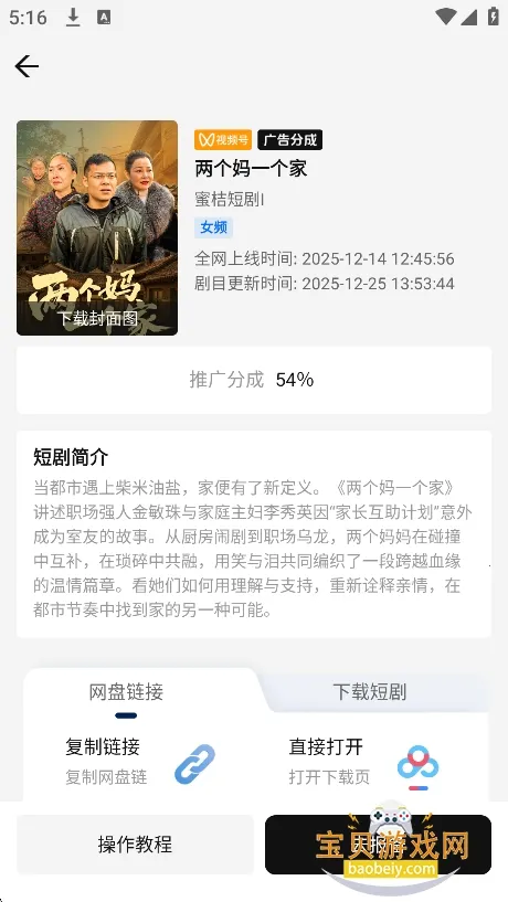 �����ƾ�cps�ƹ�2026�ٷ�����v1.0.4 ��Ѱ�