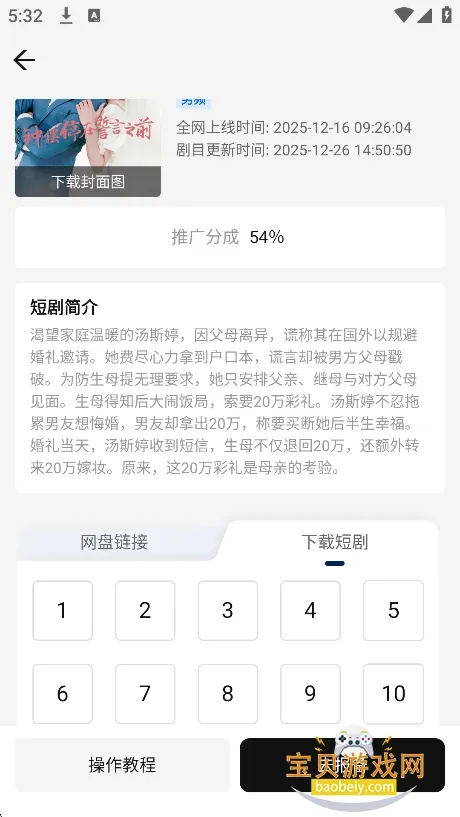 �����ƾ�cps�ƹ�2026�ٷ�����