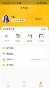 �˻���v2.1.3 �ٷ�����