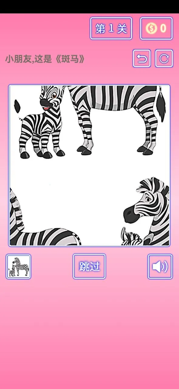 С�����շ��ǰ�����v4.6 ��׿��