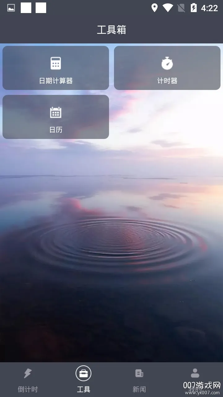 �ҵĵ���ʱ2026����