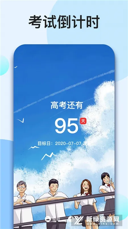 �ҵĵ���ʱ2026����